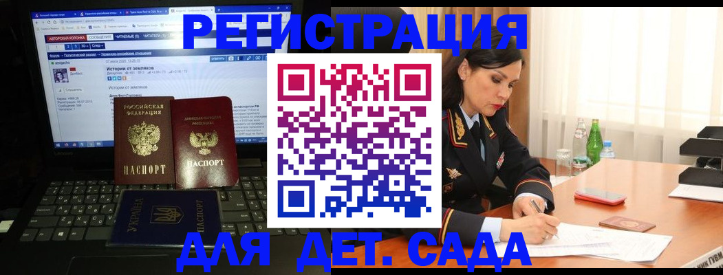 прописка для кредита в Омутнинске