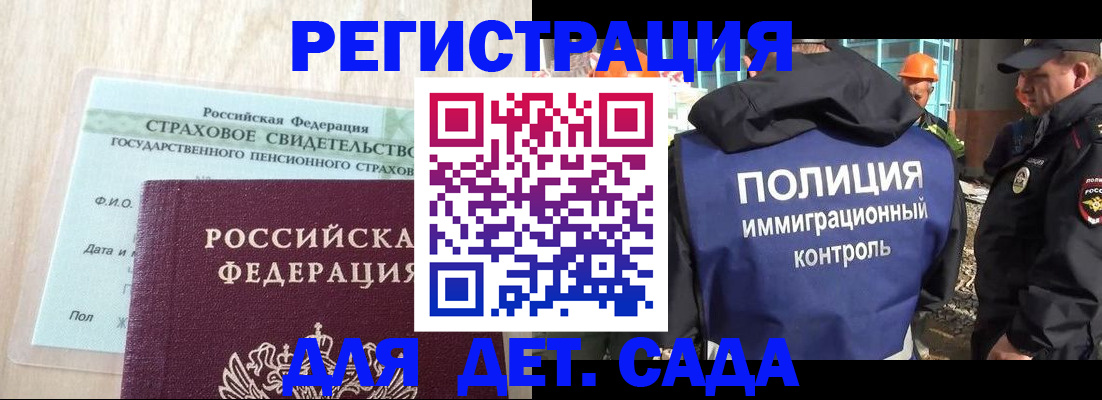 временная регистрация адрес в Омутнинске