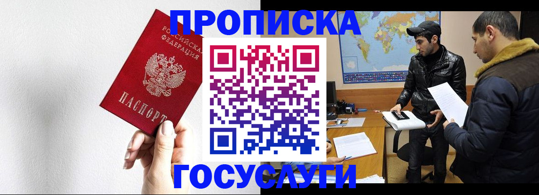 регистрация для дет. сада в Омутнинске